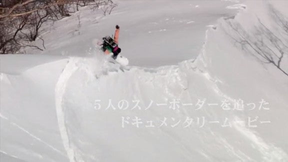 A History of Snowboarding at Whistler-Blackcomb