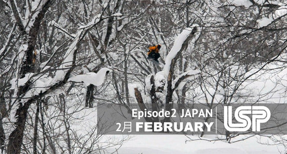 Japanese Powder with Tadashi Fuse and Friends