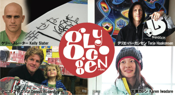 "Glycogen" Charity Auction for Japan